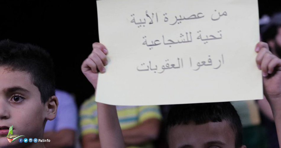 حملة ارفعوا العقوبات: من يرفض صفقة القرن لن يوافق على عقاب غزة