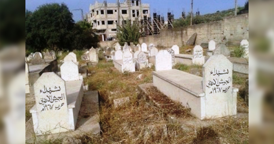مقبرة الشهداء باليامون.. من معالم حزيران 67