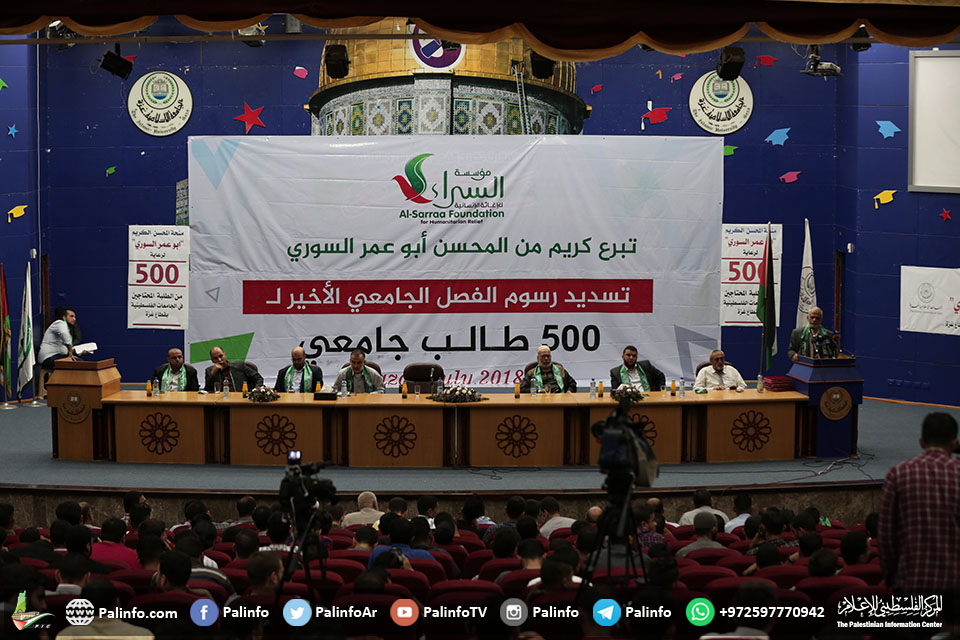 غزة.. الكتلة الإسلامية توزع منحًا بقيمة 150.000$ لـ 500 طالب وطالبة