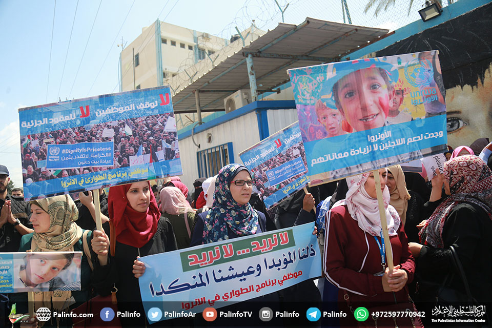 هيئة تدين قمع حراس مدير أونروا المتظاهرين أمام مقر الوكالة بغزة