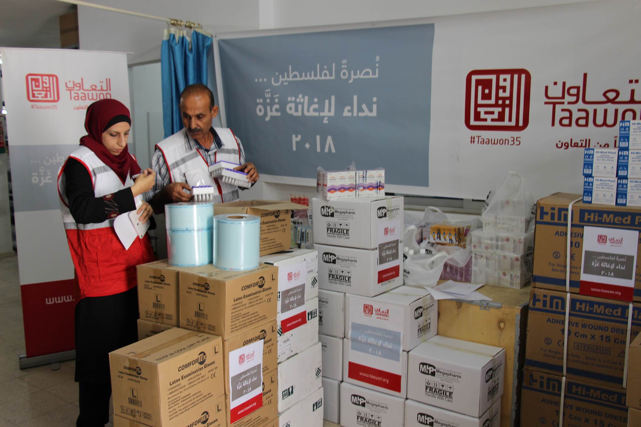 تواصل حملة مؤسسة التعاون لإغاثة غزة