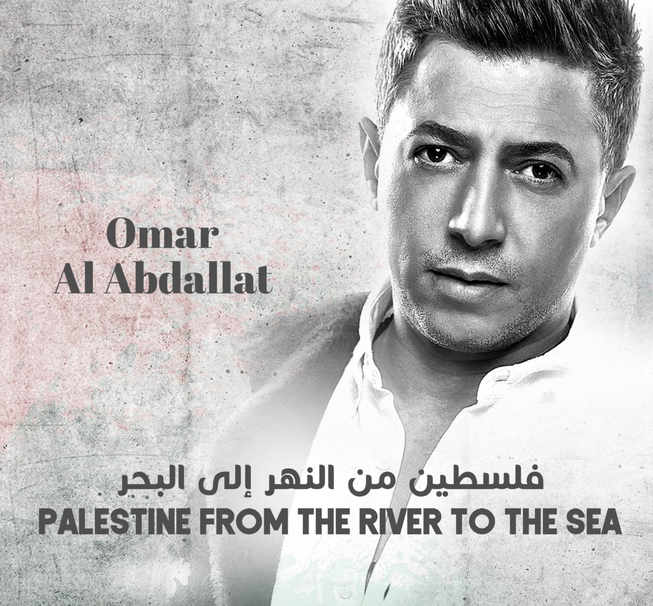 فنان أردني يطلق ألبوما كاملا بأسماء مدن فلسطين