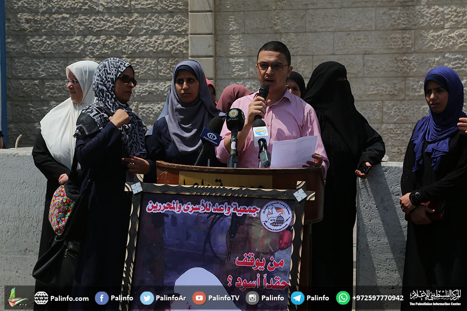 وقفة تضامنية بغزة ضد اعتقال الصحفية لمى خاطر