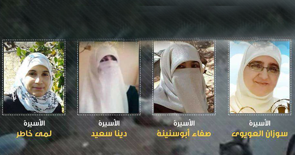 الاحتلال يعتقل 4 نساء من الخليل منذ يونيو الماضي