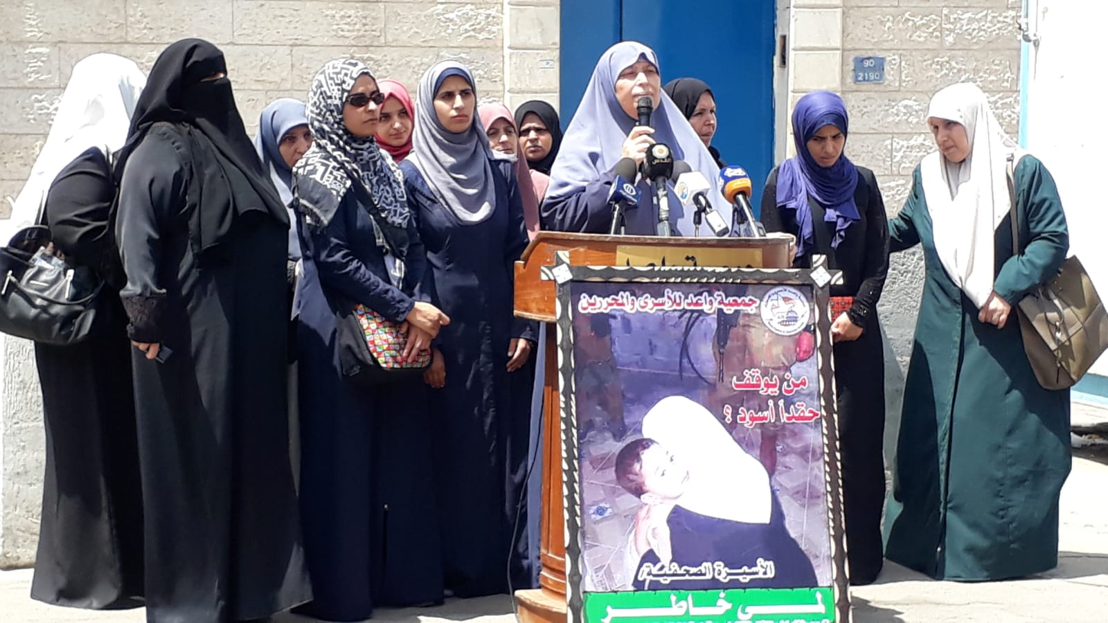 الحركة النسائية بغزة تنظم وقفة تضامنية مع الكاتبة لمى خاطر