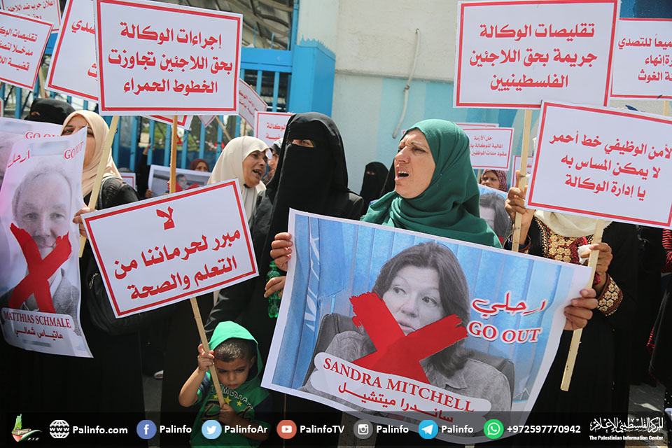 وقفة احتجاجية بغزة رفضا لتقليصات أونروا