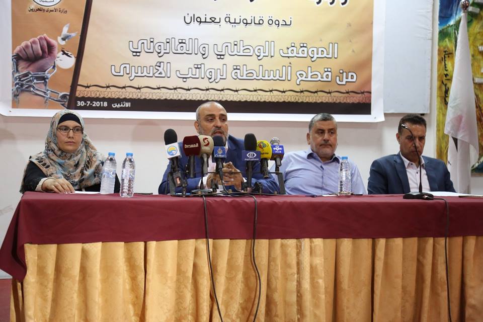 مختصون يطالبون السلطة بإعادة رواتب أسرى غزة بشكل عاجل