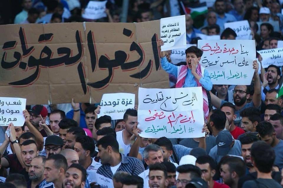 نشطاء يعتصمون بمقر منظمة التحرير برام الله رفضًا لعقوبات غزة