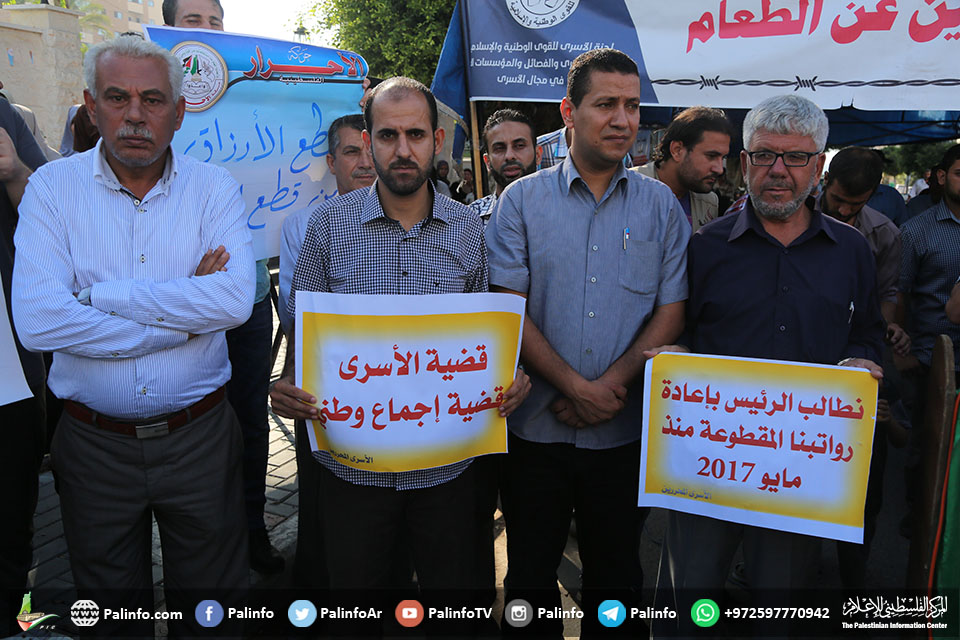 وقفة بغزة تضامنًا مع الأسرى المقطوعة رواتبهم