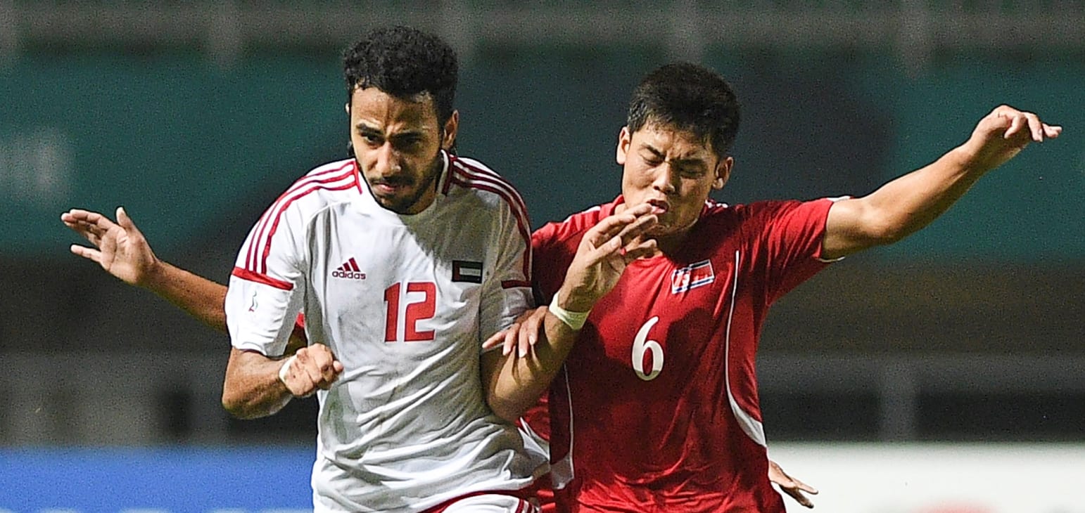 الإمارات وفيتنام لنصف النهائي على حساب كوريا الشمالية وسوريا