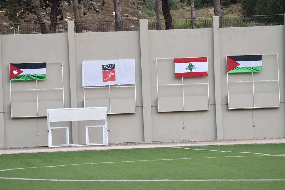 فلسطين تخسر أمام منتخب لبنان في بطولة غرب آسيا للشابات