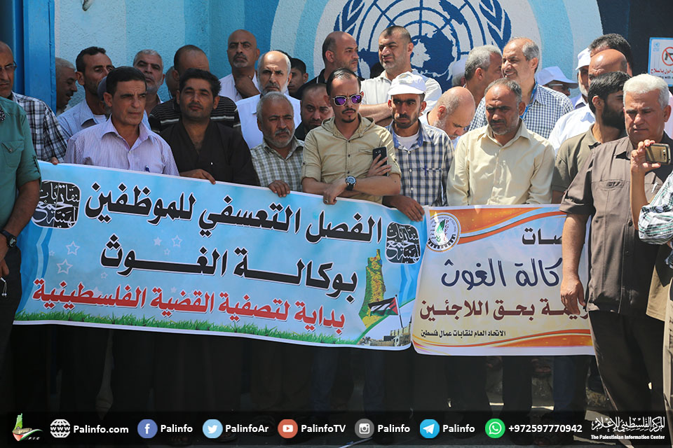استئناف اعتصام موظفي الأونروا بغزة بدءًا من اليوم