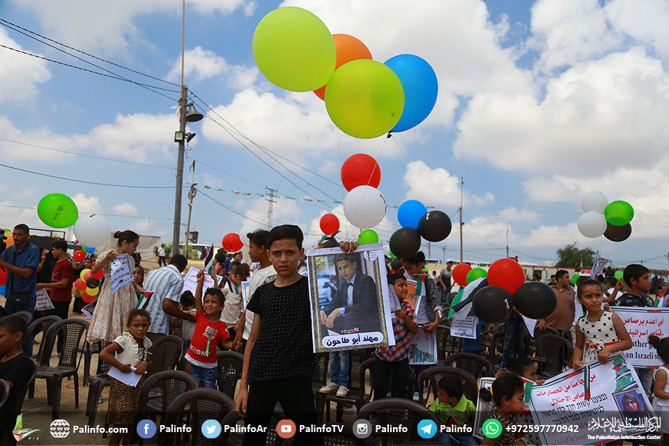 بـالبلالين الملونة.. أطفال غزة يرفضون الحصار