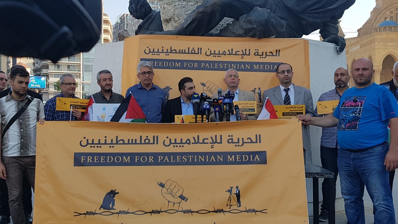 اعتصام ببيروت يطالب بالإفراج عن الإعلاميين الفلسطينيين