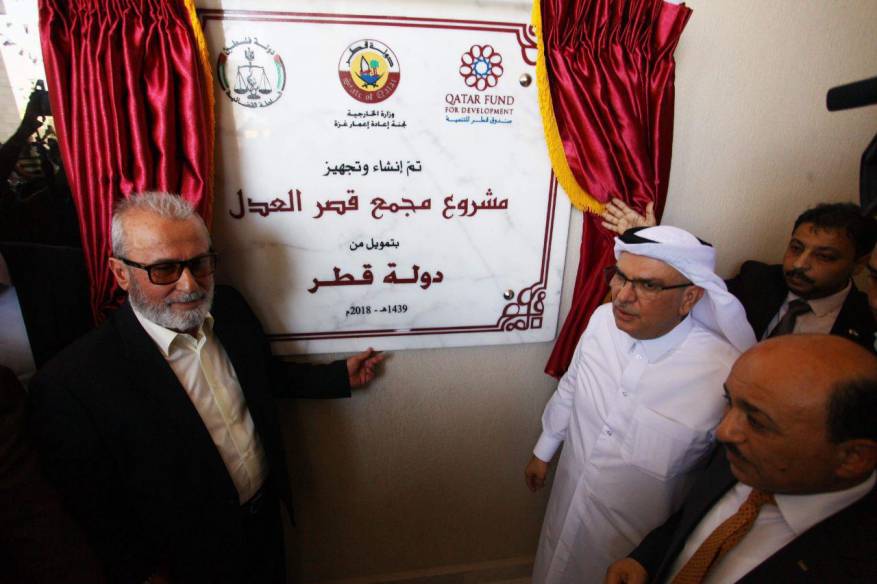 افتتاح مجمع قصر العدل في غزة بتمويل قطري