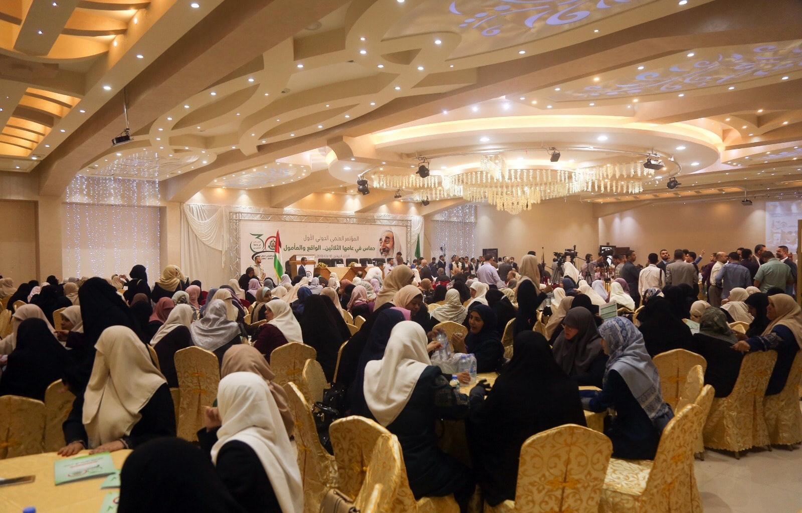 انطلاق أعمال المؤتمر العلمي الدولي الأول لـحماس بغزة