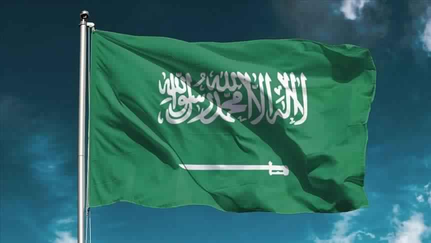السعودية ترحب بقرار أستراليا إلغاء اعترافها بالقدس عاصمة لإسرائيل