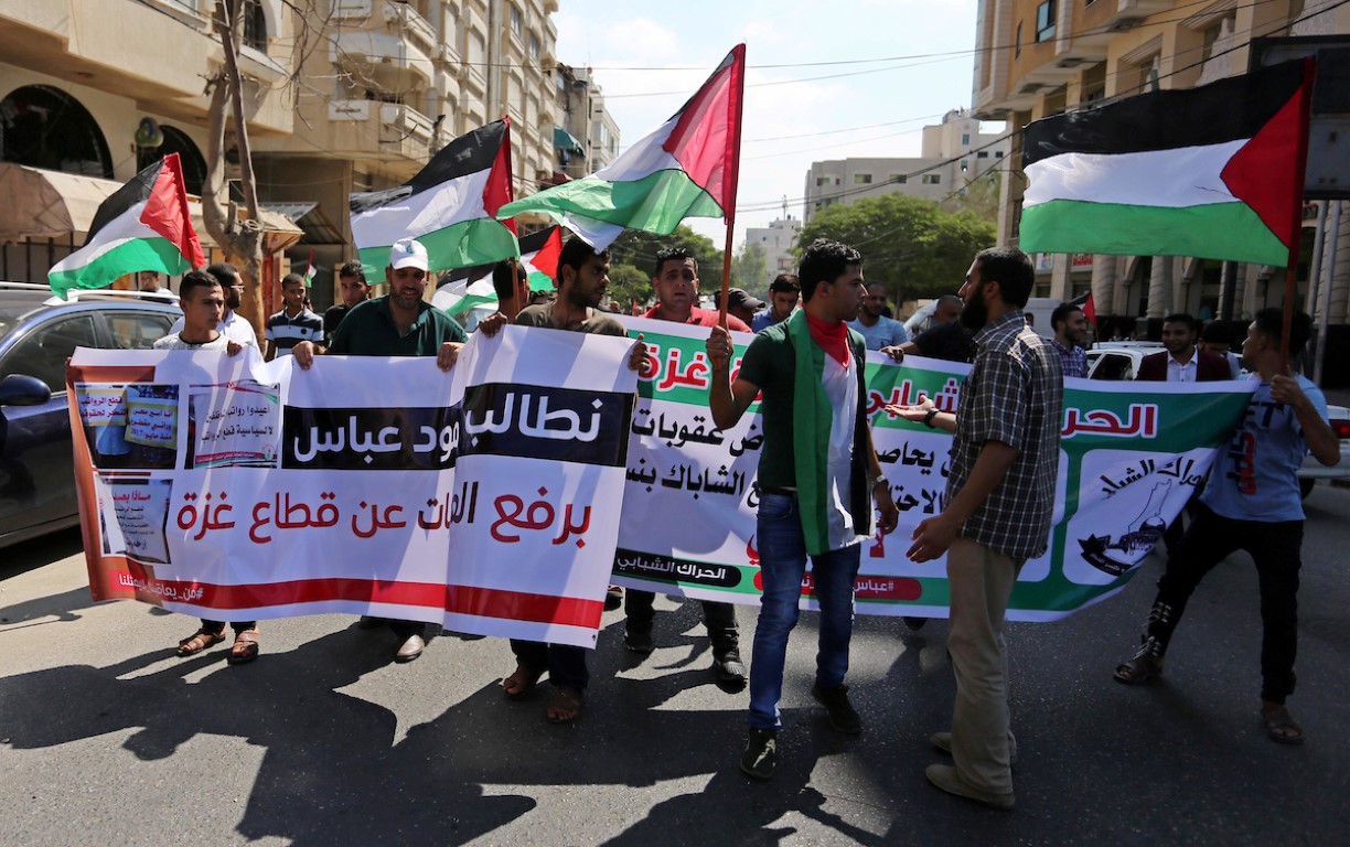 تظاهرة بغزة للمطالبة برفع الحصار والعقوبات