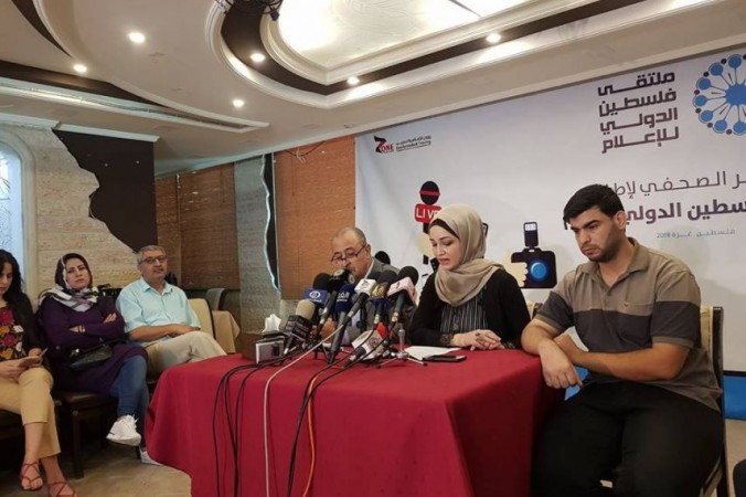 انطلاق فعاليات ملتقى فلسطين الدولي للإعلام