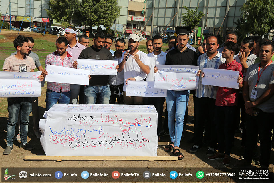 خريجو غزة يرفعون الصوت عاليًا: نريد حقوقنا