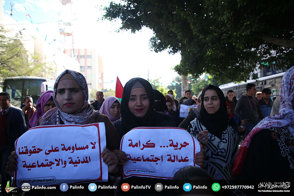 التجمع الديمقراطي الفلسطيني ينظم مسيرة بغزة تدعو لإسقاط صفقة القرن