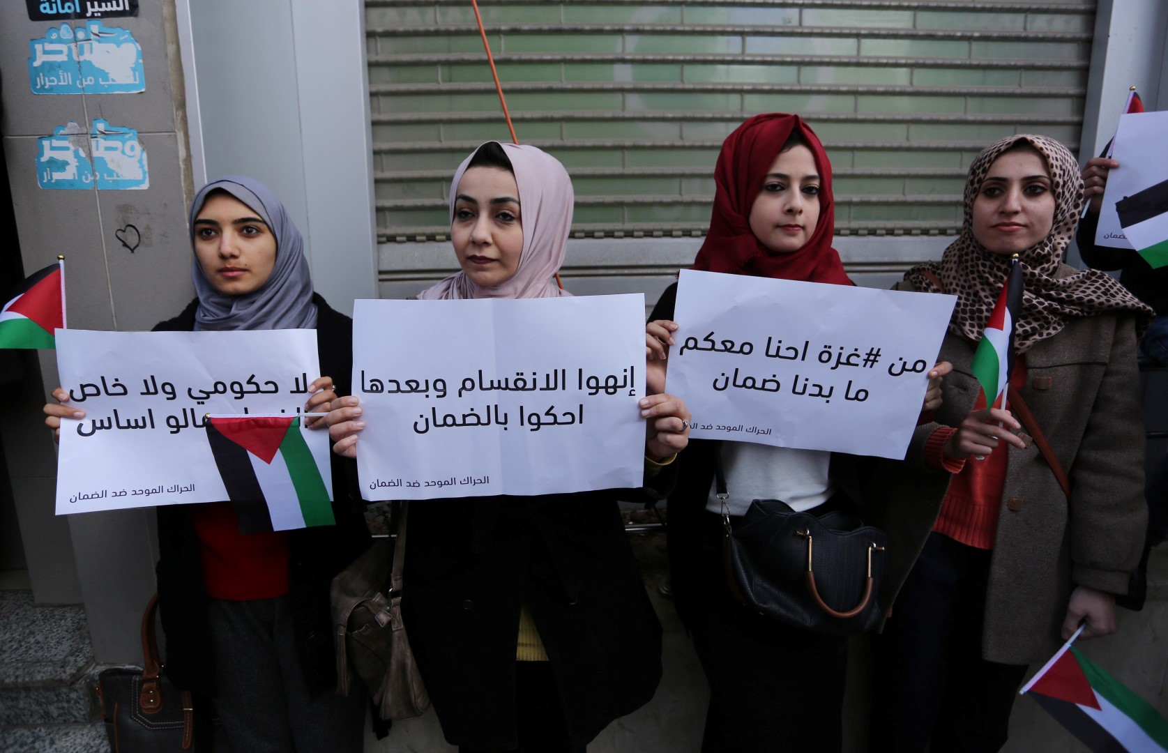 الآلاف يتظاهرون برام الله وغزة ضد قانون الضمان الاجتماعي