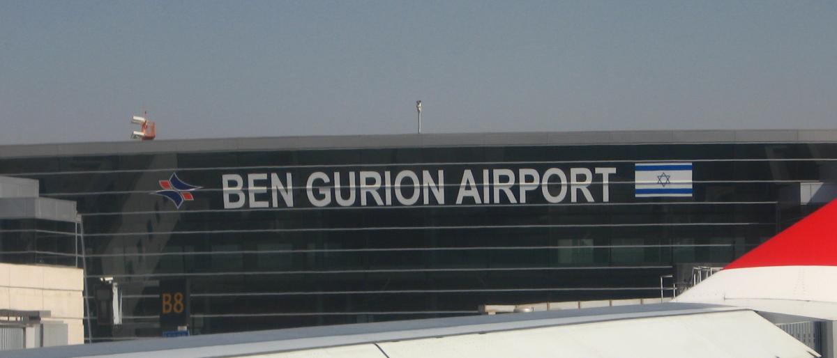 فصيل عراقي يعلن استهداف مطار بن غوريون بالطيران المسيّر