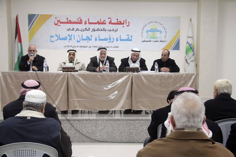 رابطة علماء فلسطين تلتقي رؤساء لجان الإصلاح بغزة