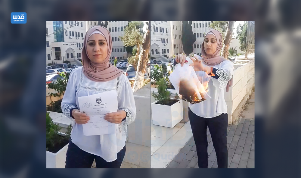 معلمة تحرق شهاداتها الجامعية بعد إحالتها لـالتقاعد القسري برام الله