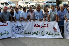 فلسطينيو الداخل المحتل يرفعون شكوى دولية ضد شرطة الاحتلال