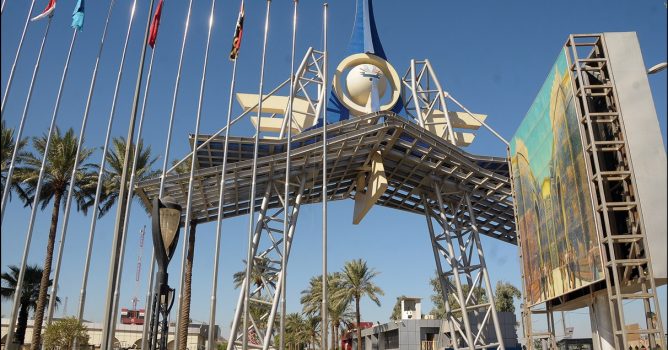 36 شركة فلسطينية تشارك في معرض بغداد الدولي