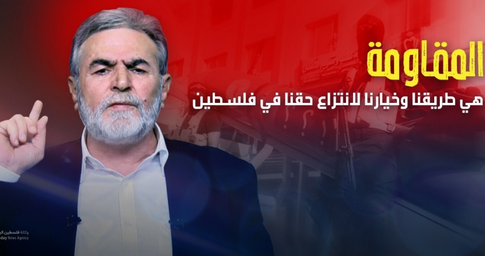 النخالة: غزة التي كانتْ مستباحة أصبحت يحسب حسابها في معادلات الحرب