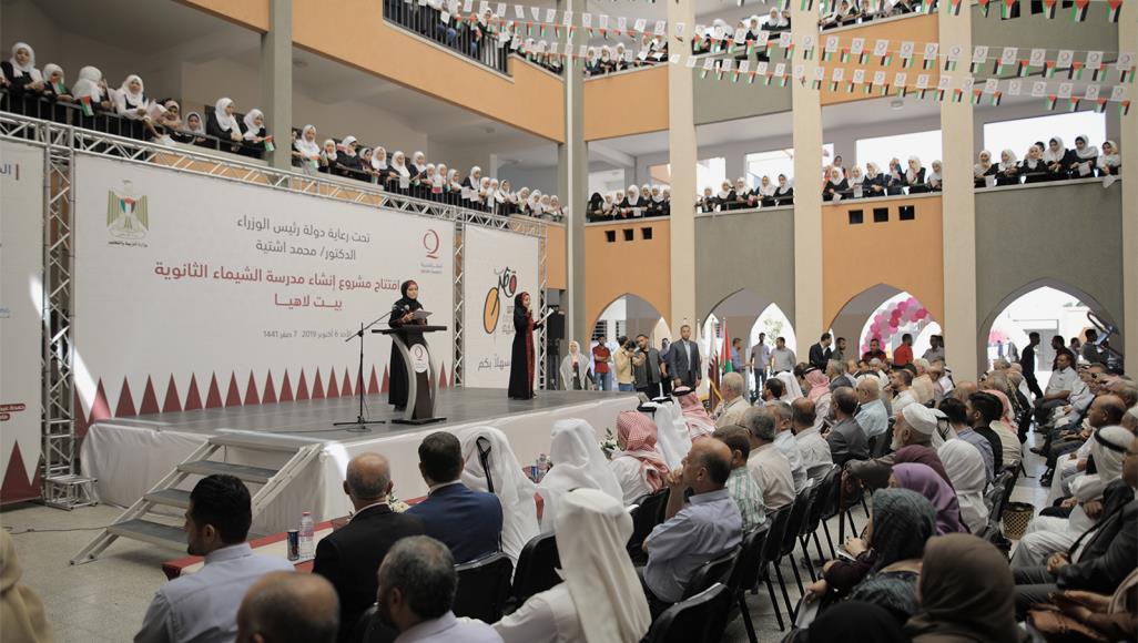 قطر الخيرية تفتح مدرسة ثانوية للبنات في غزة