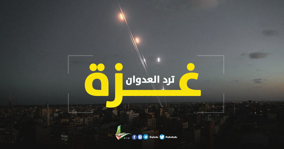 غزة ترد العدوان .. المقاومة تدك تجمعات الاحتلال بـ360 صاروخا
