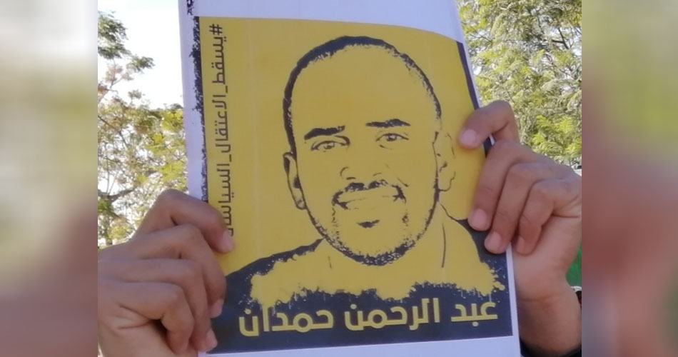 السلطة تمدد اعتقال الطالب الجامعي عبد الرحمن حمدان