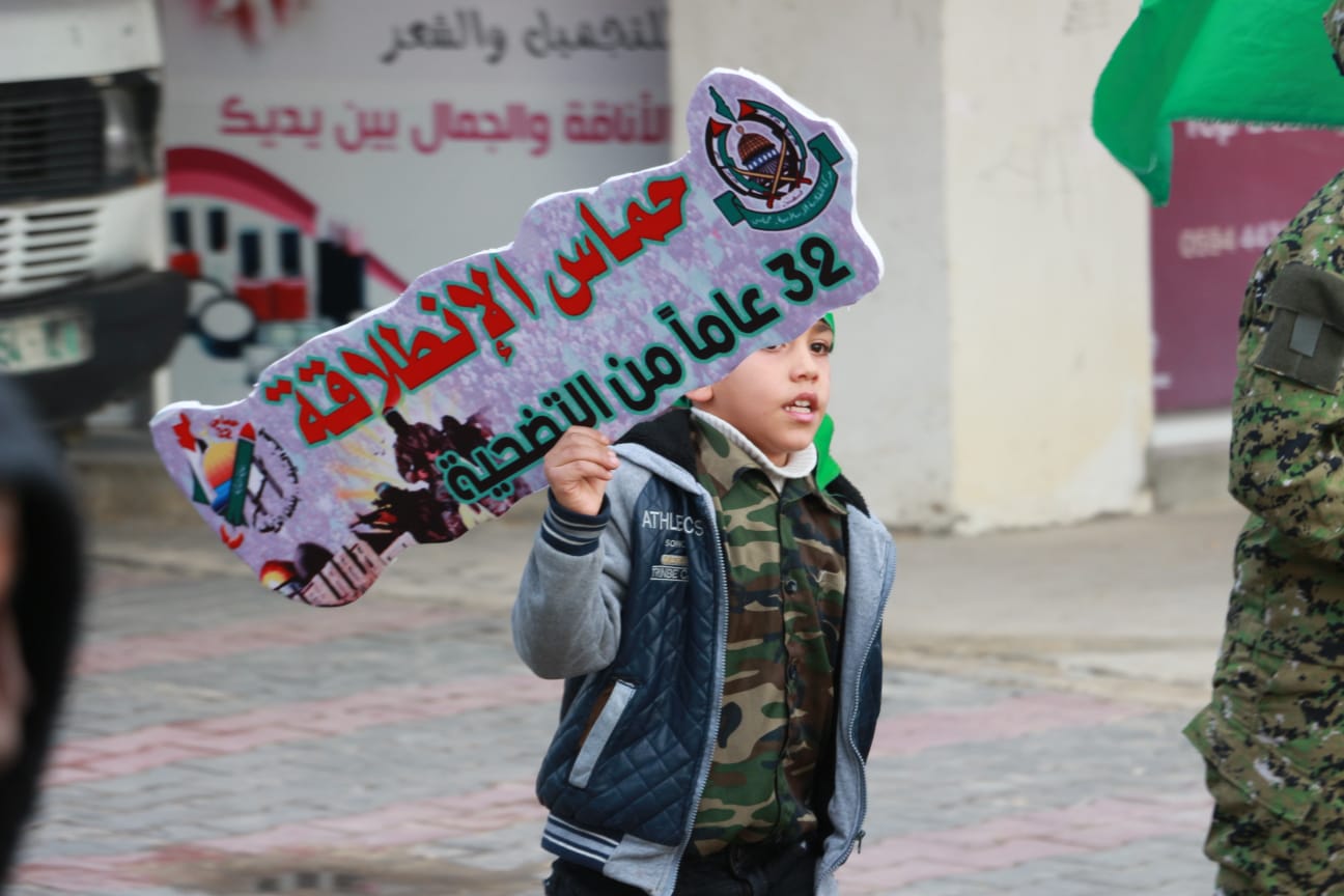 في الذكرى الـ33 لانطلاقة حماس: إلى أين تسير خطوات المقاومة؟