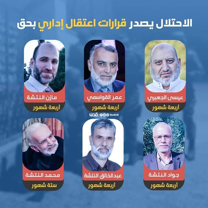 الاحتلال يحول 6 من قيادات حماس بالخليل للاعتقال الإداري