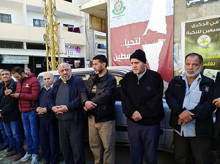 اعتصام أمام مكتب أونروا في نهر البارد يطالب بإغاثة الفلسطينيين