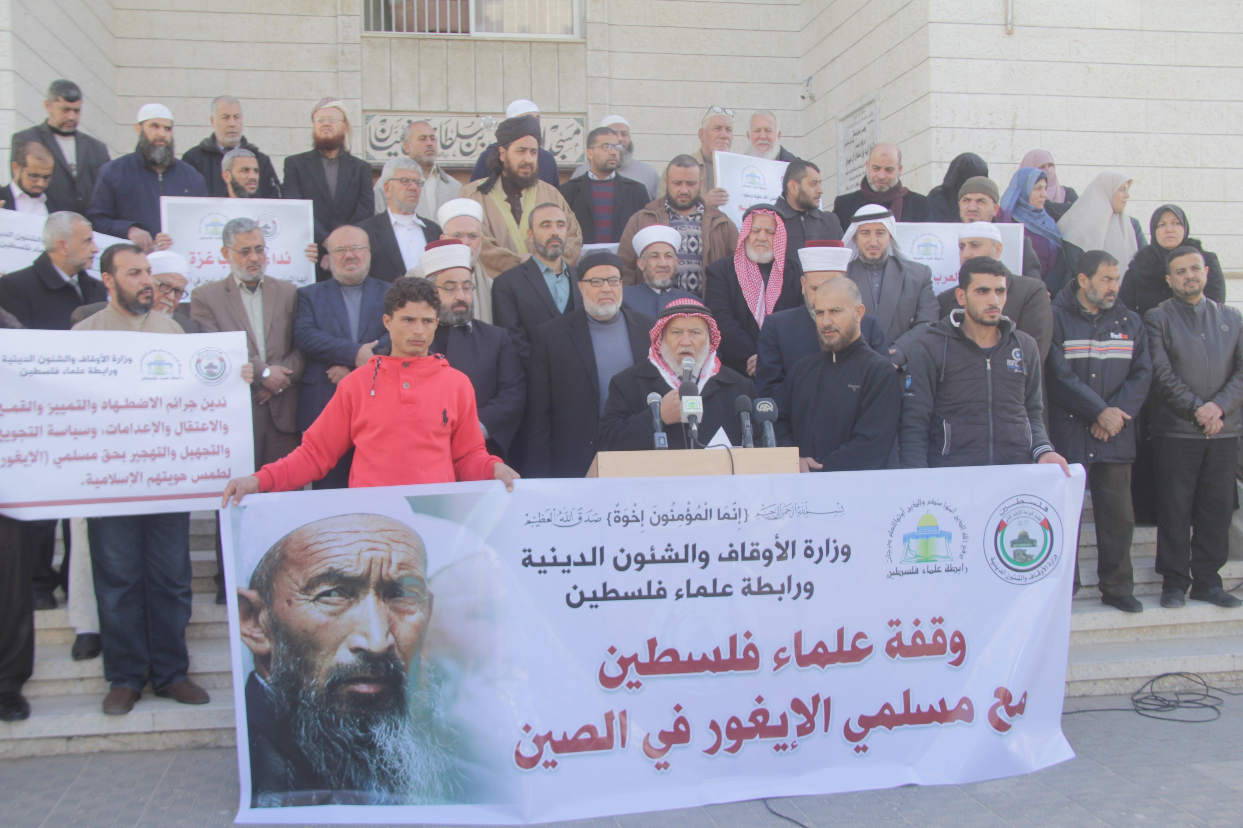 وقفة بغزة تضامنًا مع مسلمي الإيغور