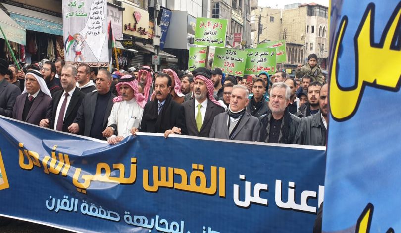 مسيرة وسط عمان تنديدًا بـصفقة القرن