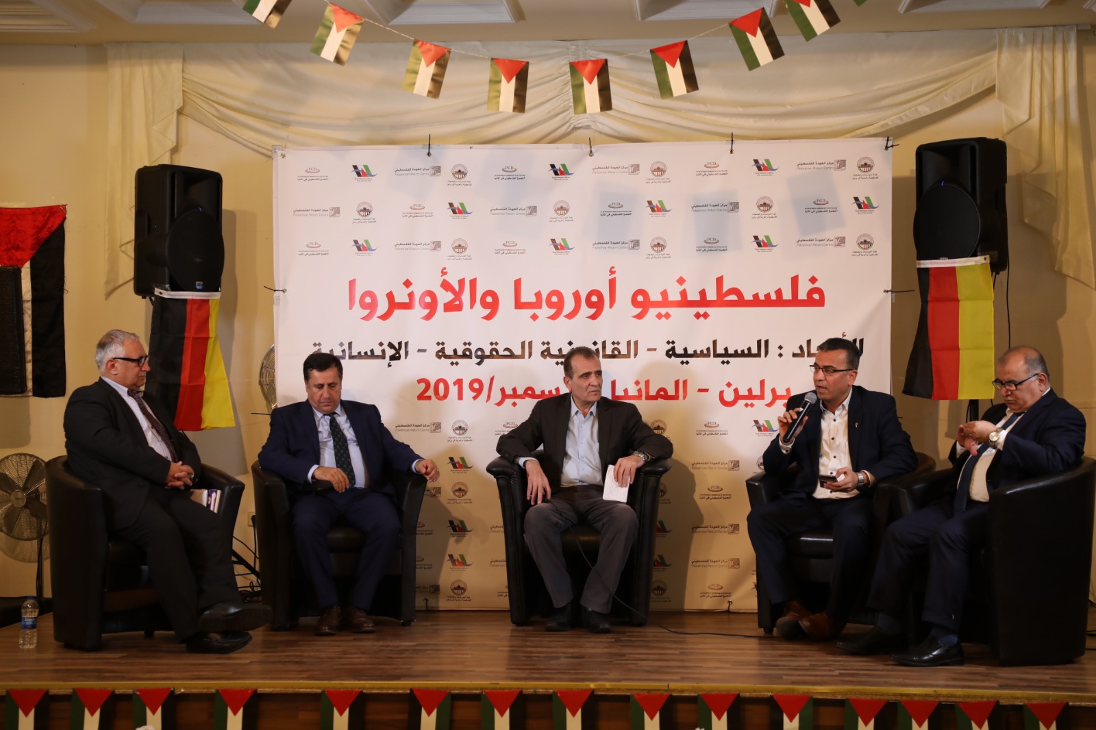 مؤتمر فلسطينيي أوروبا الـ19 ينطلق اليوم عبر المنصات الرقمية