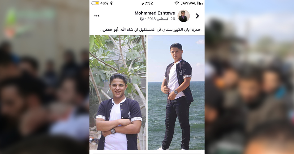 الطفل اشتيوي.. سند والده يرحل شهيدًا