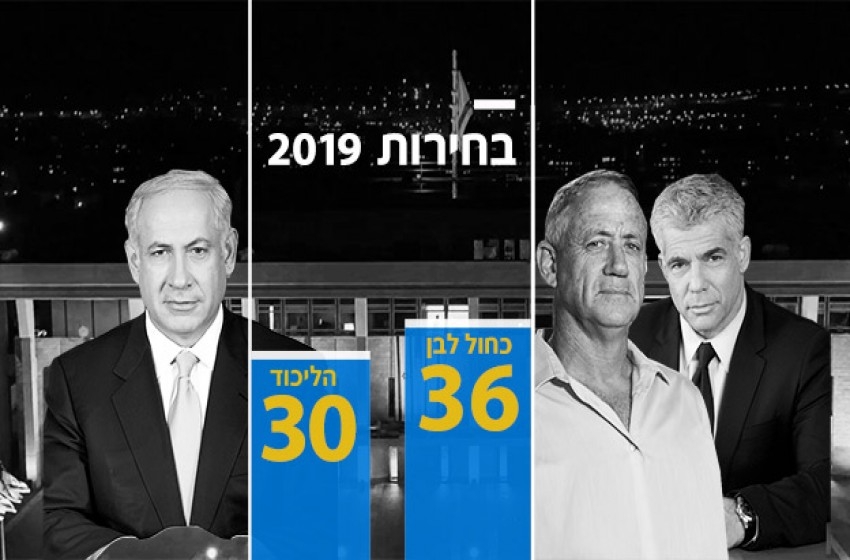 صحيفة عبرية: ما زالت هناك فرصة لانتخابات رابعة
