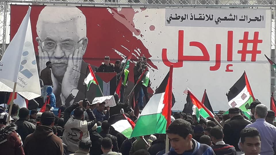 حماس: عباس يشن عدوانًا على القضاء ويتغول على كل السلطات