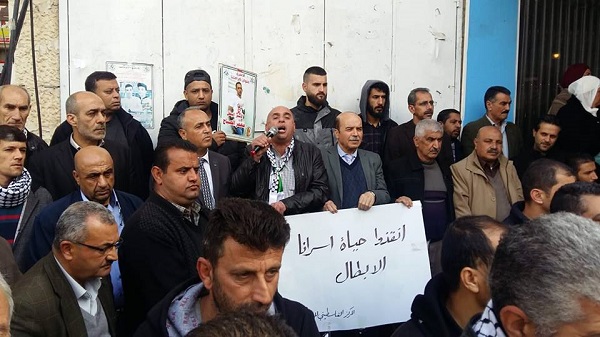 وقفه تضامنية في جنين ضد الاعتداءات على أسرى النقب