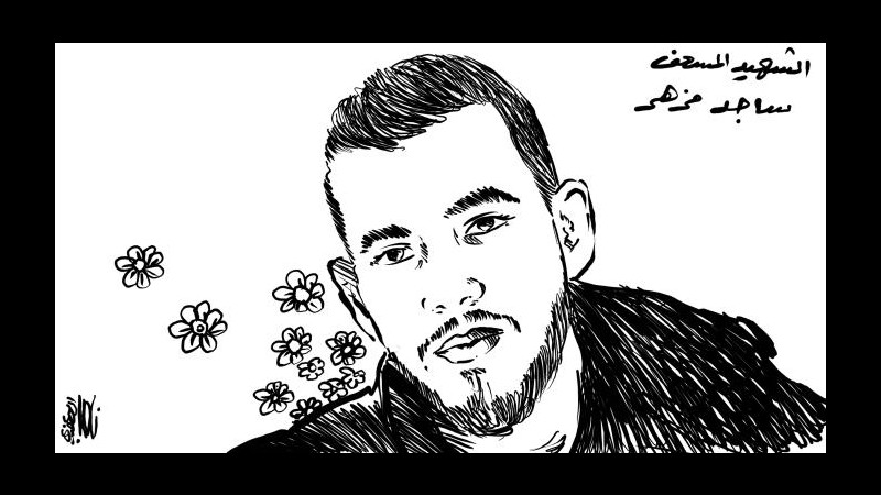 ساجد مزهر على خطى رزان.. إسرائيل تقتل فتى المهام الإنسانية