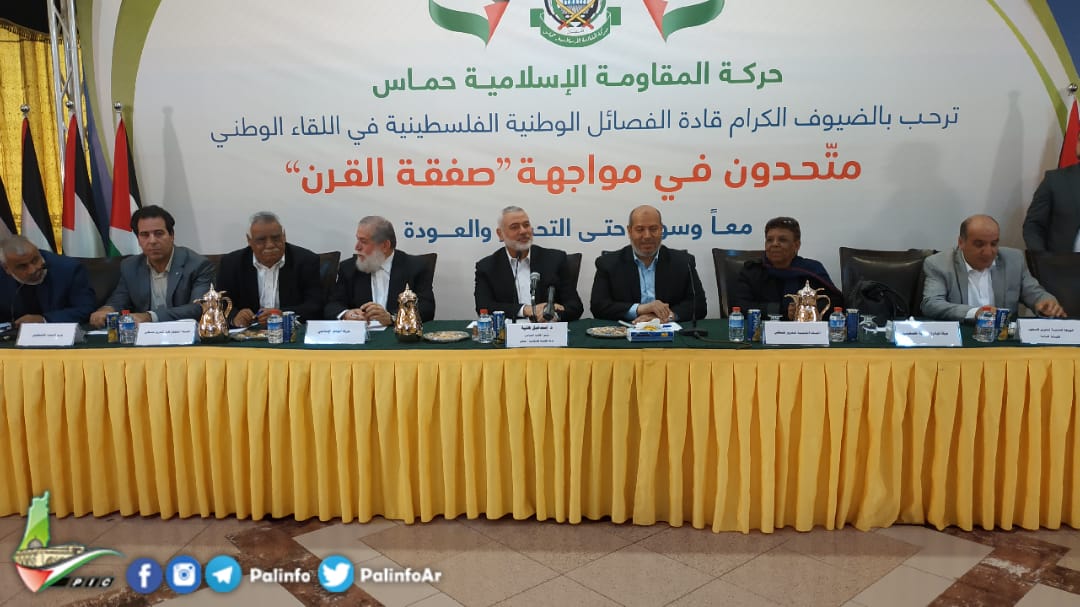 حماس: وفد المنظمة مرحب به في غزة وتأجيل وصوله رسالة سلبية