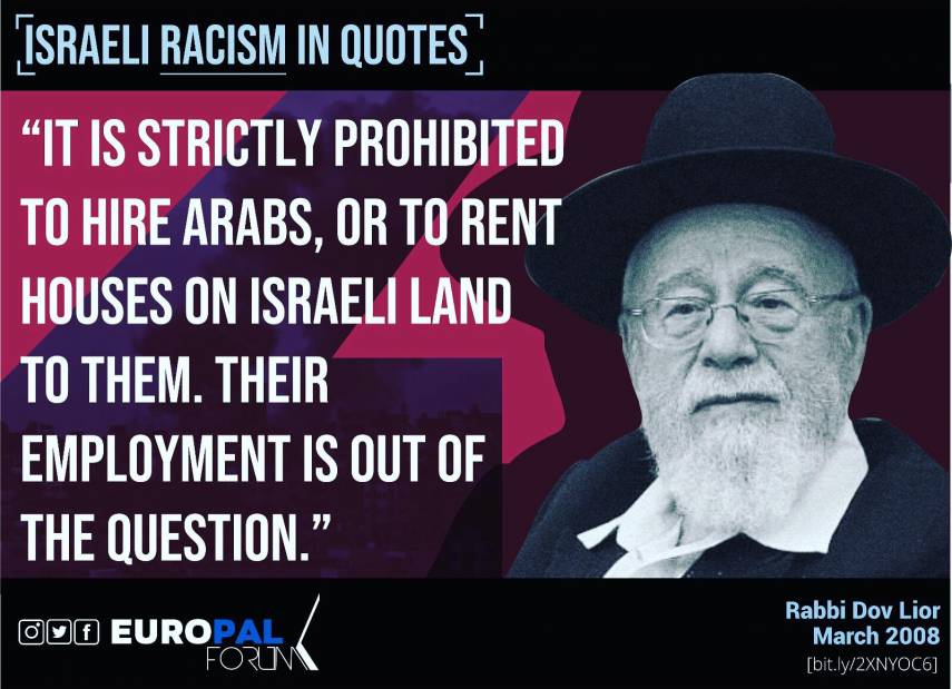 حملة إعلامية في أوروبا لفضح العنصرية الإسرائيلية