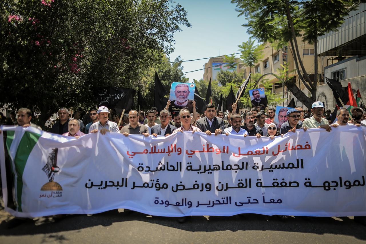 مسيرات حاشدة في غزة رفضا لورشة البحرين وصفقة القرن