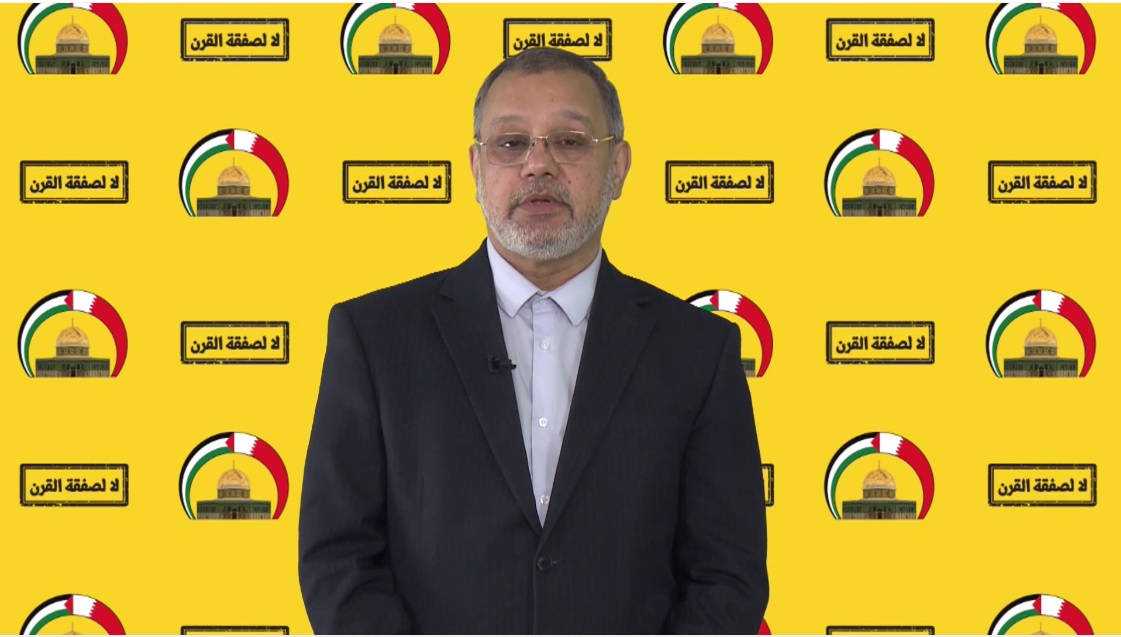 نائب بحريني سابق يدعو لتشكيل تحالف دولي ضد صفقة القرن